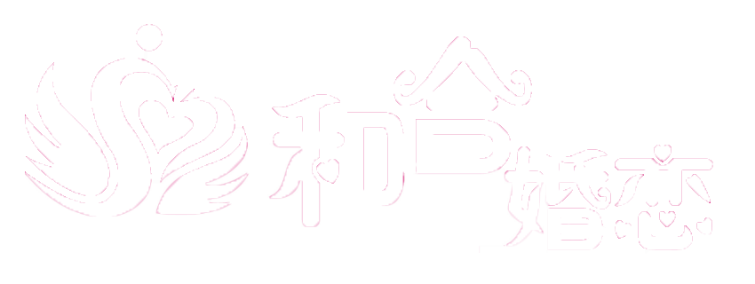 石家庄婚恋网